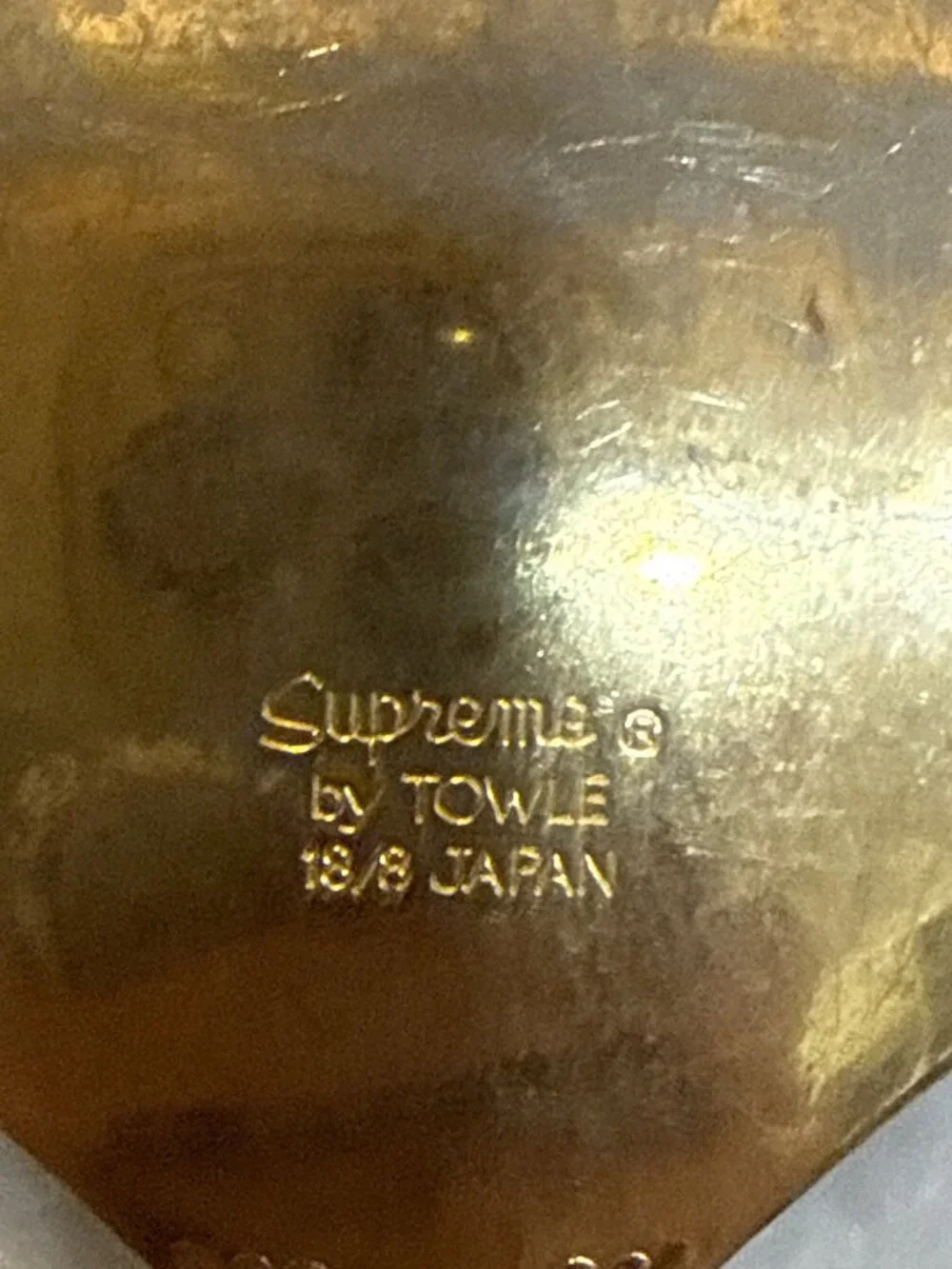 Supreme By Towle 18/8 Japan Gold-Plated Serving Spoon & Butter Spreader Set